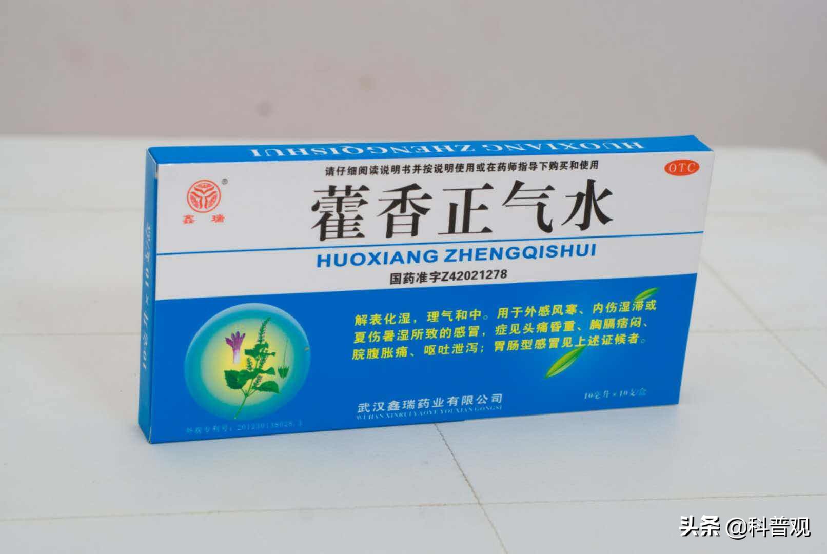 洁厕灵和洗衣液小孩中毒事件,漂白剂孩子中毒什么症状