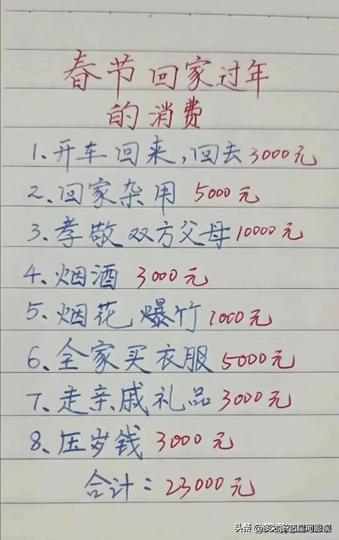 天呐，笑喷了，没有钥匙，没有钱包，你怎么回家，以后别得罪媳妇