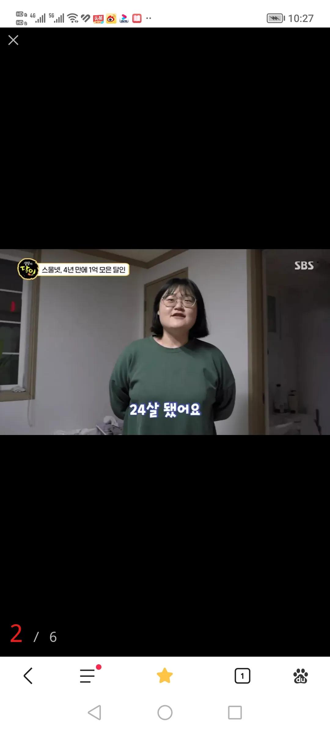 韩国最省钱女孩后续,韩国女孩省钱买房