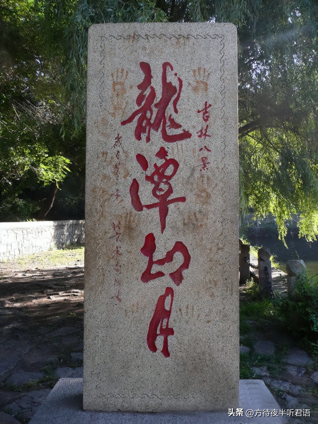 寻踪：东北古国*句丽高**今何在？