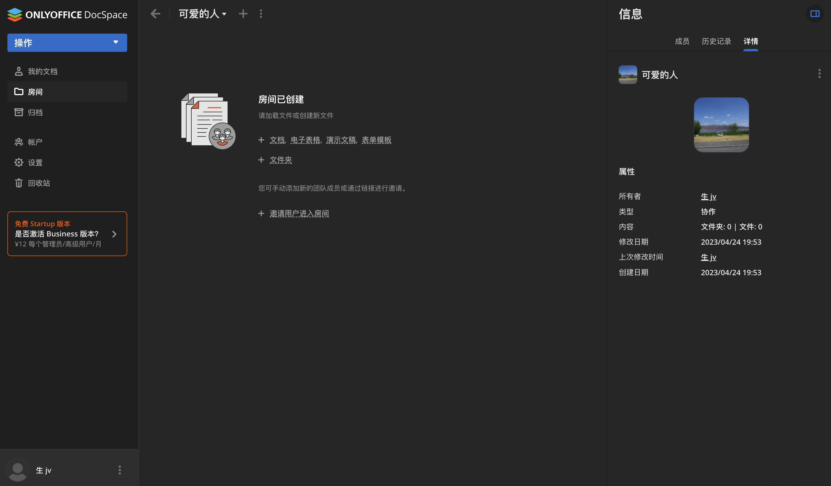 在线文档协作如何实现,值得信赖的文档在线协作软件