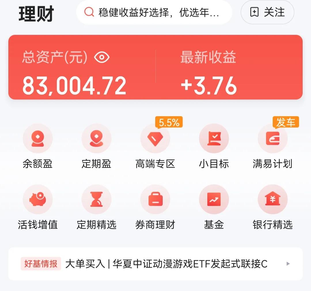 度小满金融市值,度小满金融市值多少
