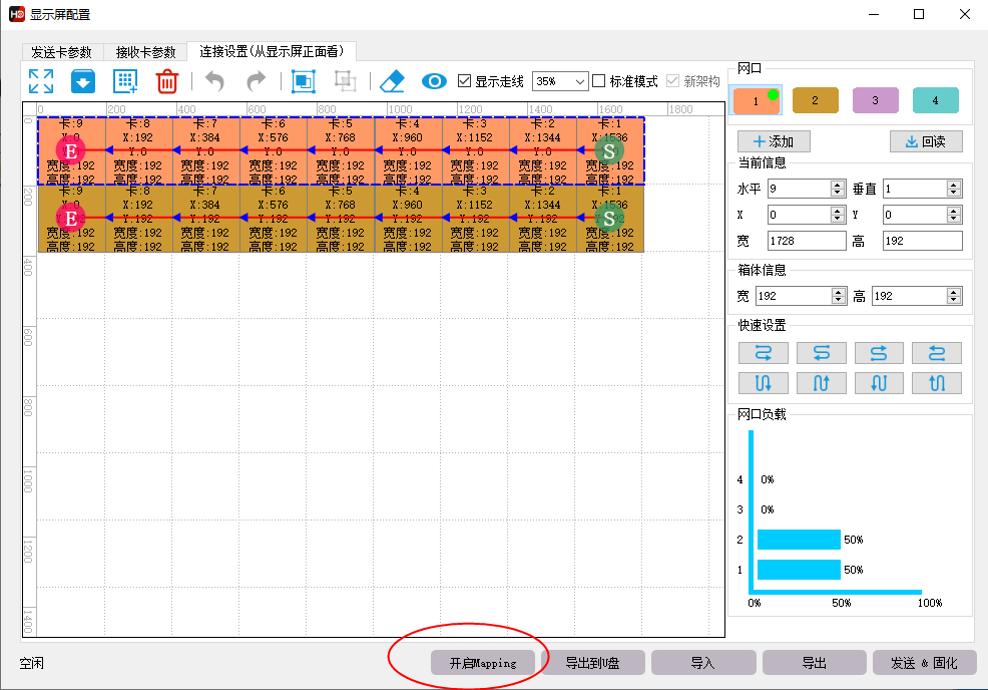 灰度科技屏幕参数设置,灰度科技hd2018实战测评