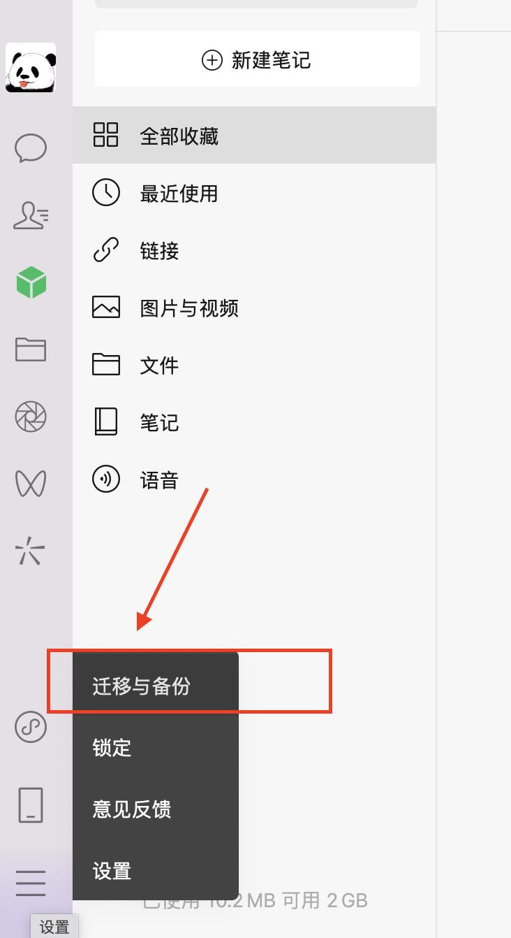 微信聊天记录删除了怎么恢复iphone,微信聊天记录删除了怎么恢复照片