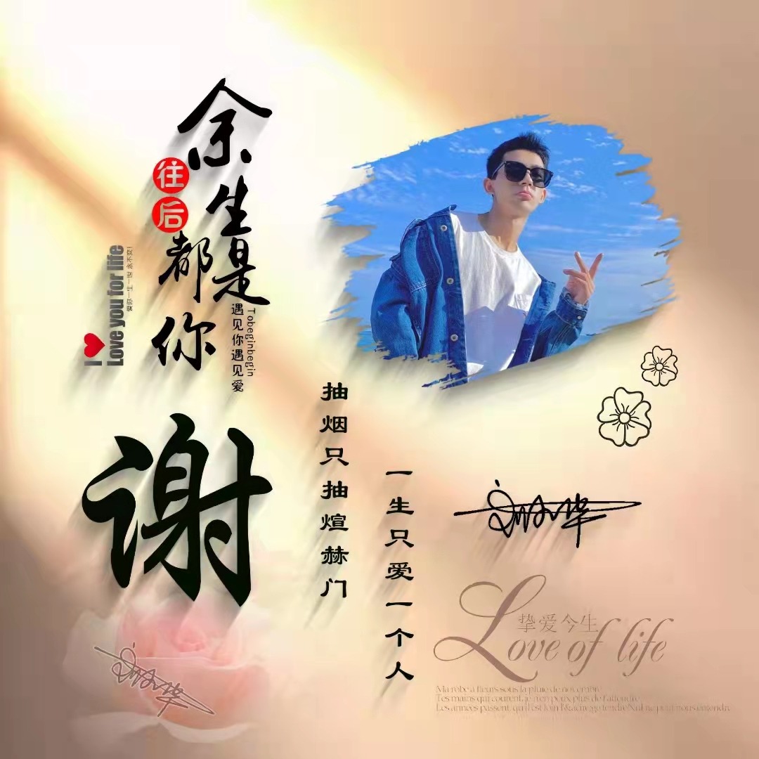 微信头像2019独一无二带字,可以带来好运的微信头像霸气