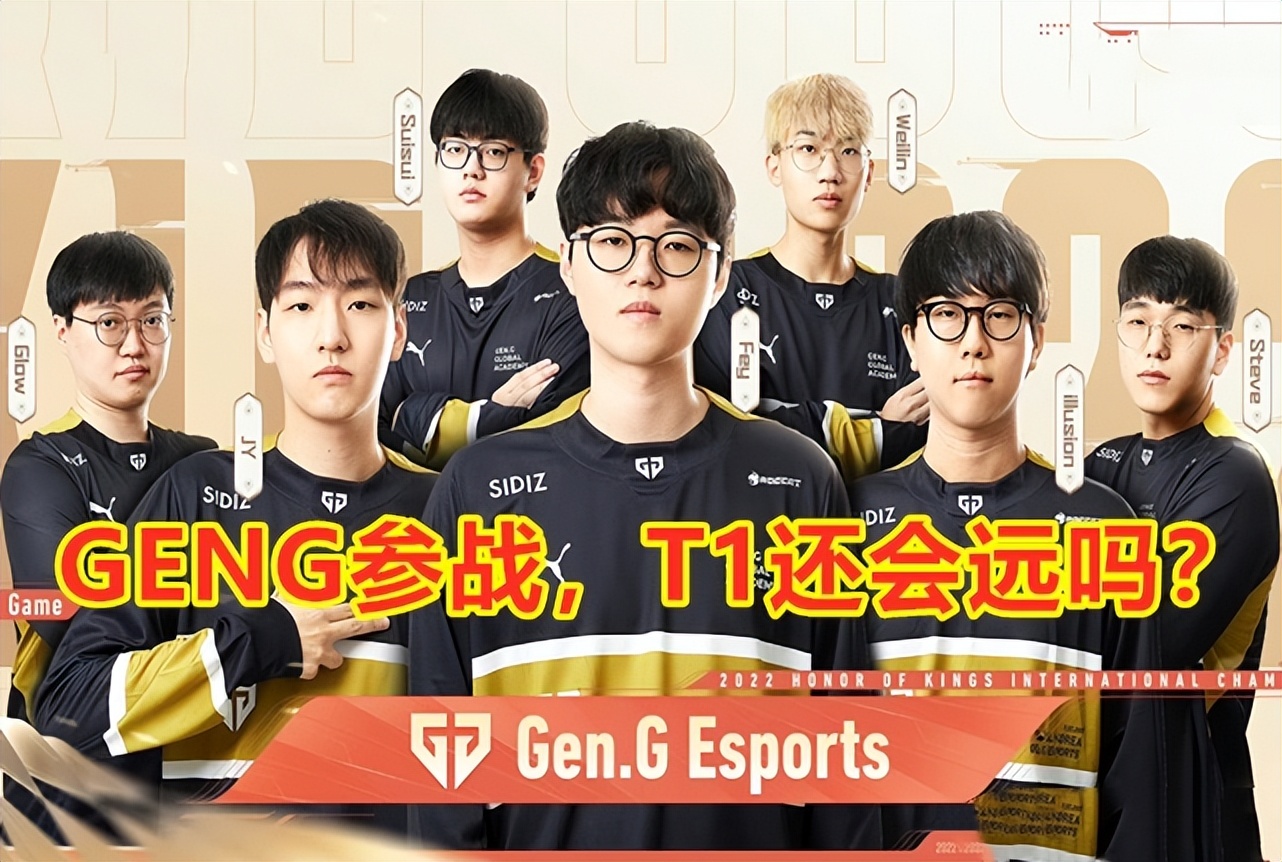 世冠外卡赛接近尾声：IMP携手日本SZ挺进正赛！三星能出线吗？