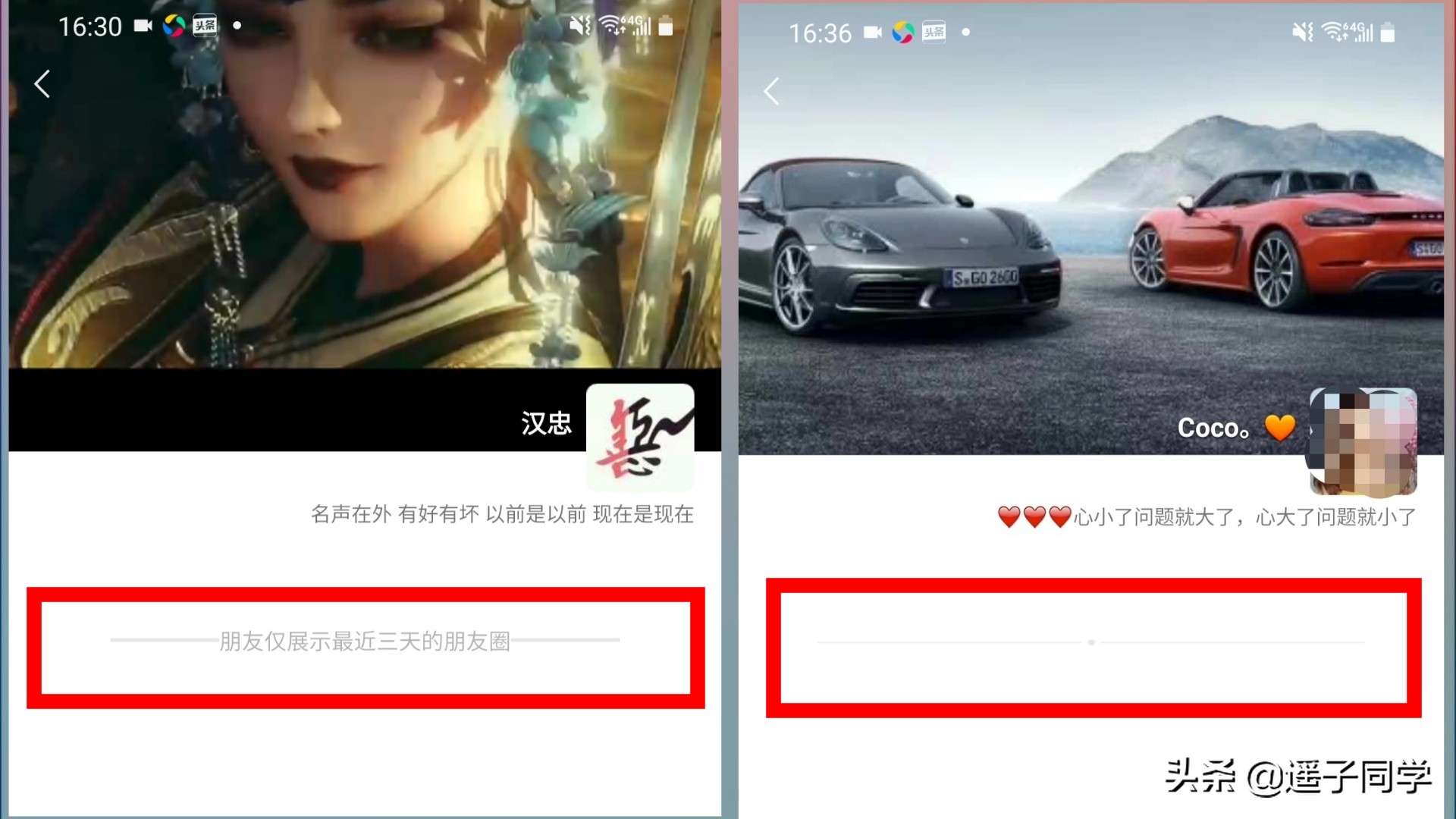微信也有等级了？快看看你是几级，你会付费开通超级微信吗