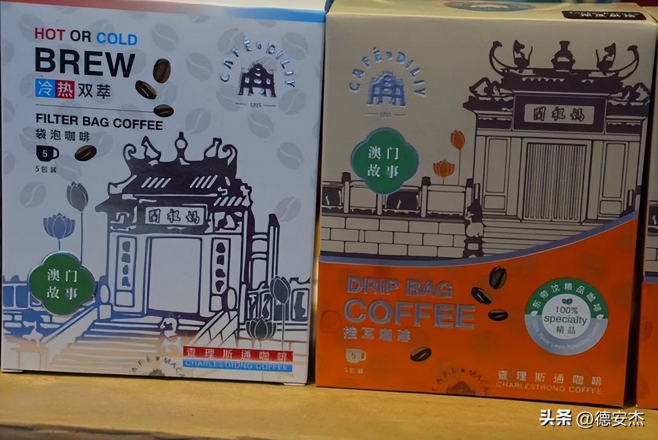 李满雄：掘金外国的“咖啡王子”，用匠心推动澳门品牌