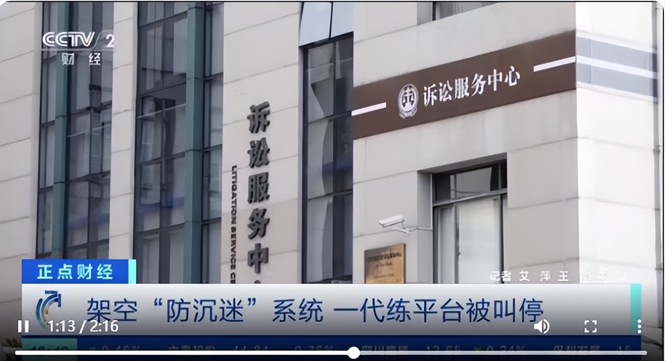 游戏代练被封禁,代练让游戏账号封了打官司