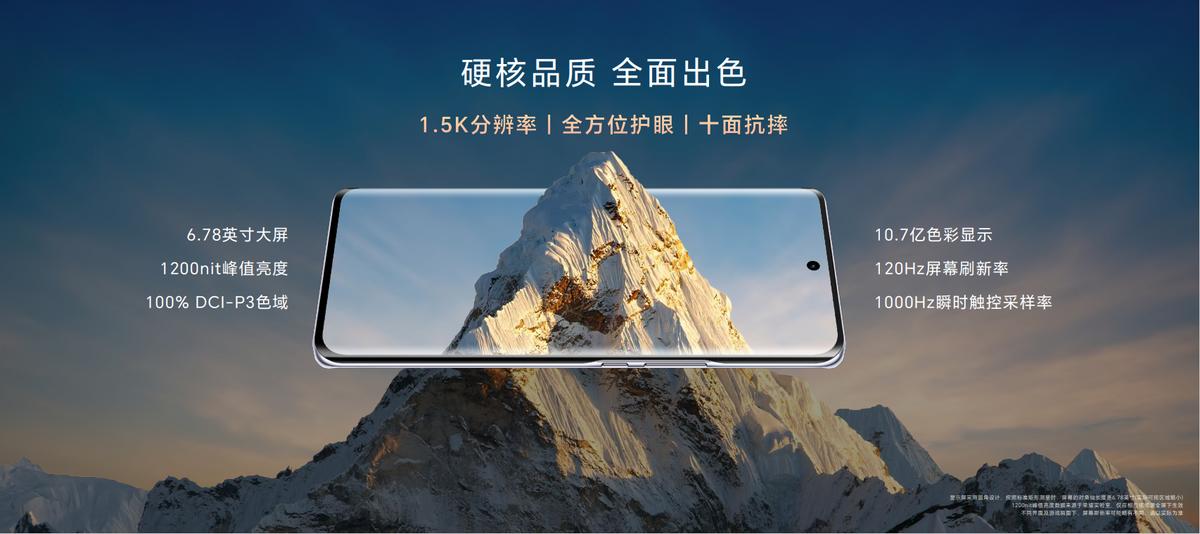 荣耀x50超高性价比继续走单,荣耀新品x50实力好屏超能续航5g