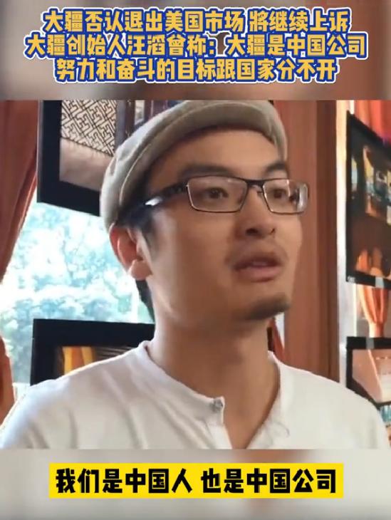 被美国罚440亿元大疆回应,大疆被罚款2.79亿美元给了吗