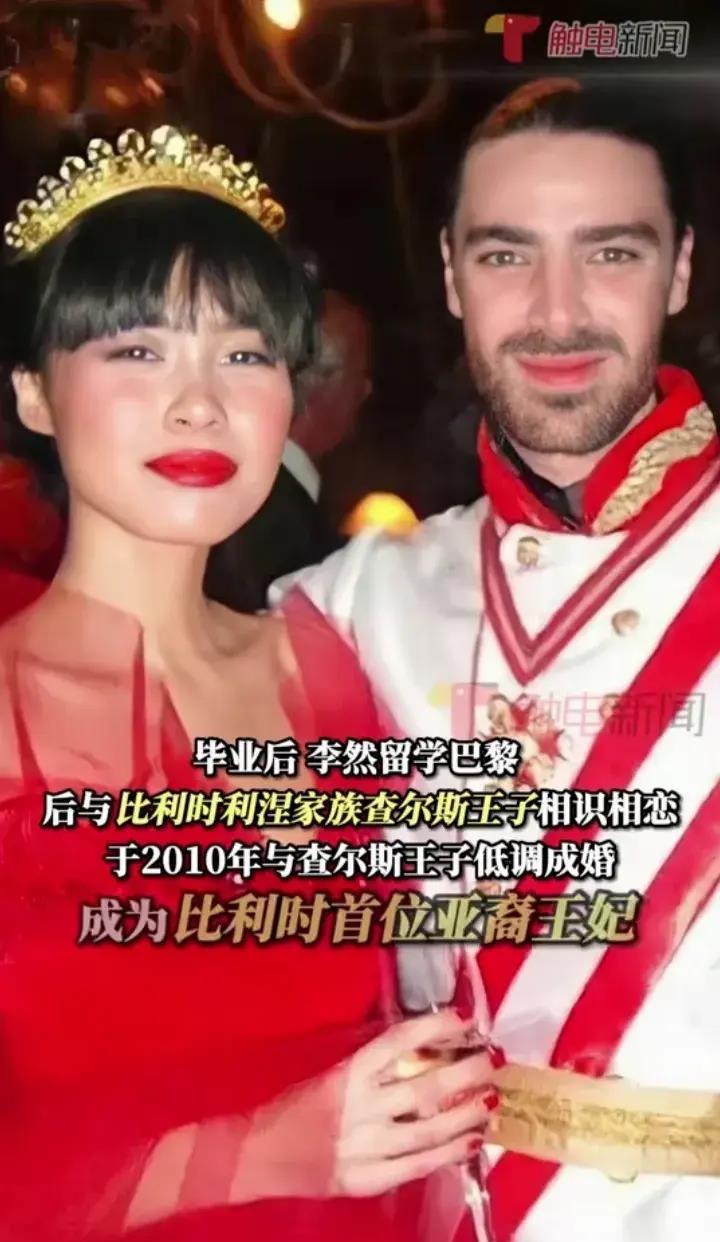 王妃嫁外国王室：巴黎奢品店工作，拒绝肯德基！