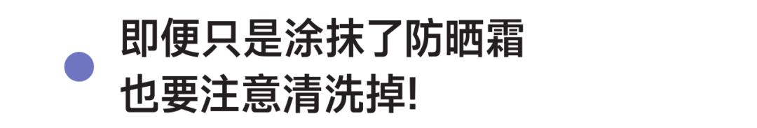 美容清洁脸部毛孔脏东西小气泡,护肤第一步清洁毛孔污垢