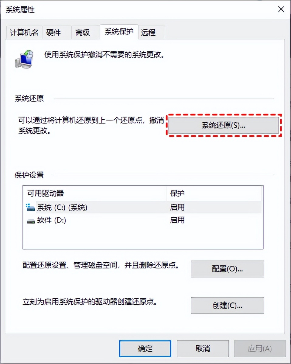 电脑磁盘消失了只剩cd两个盘,d盘不见了如何恢复win10