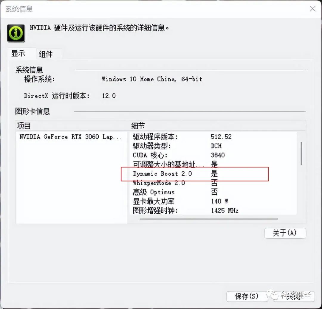 借你TDP一用！笔记本身上的NVIDIA独显是如何满血运行的？