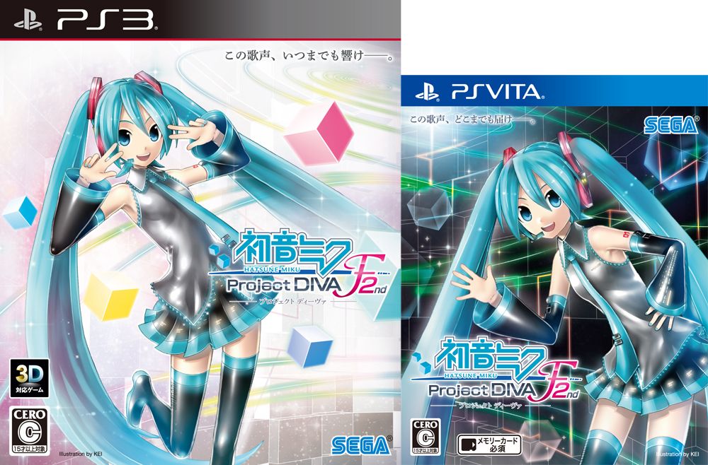 初音未来中的公主殿下,有关于初音未来的游戏