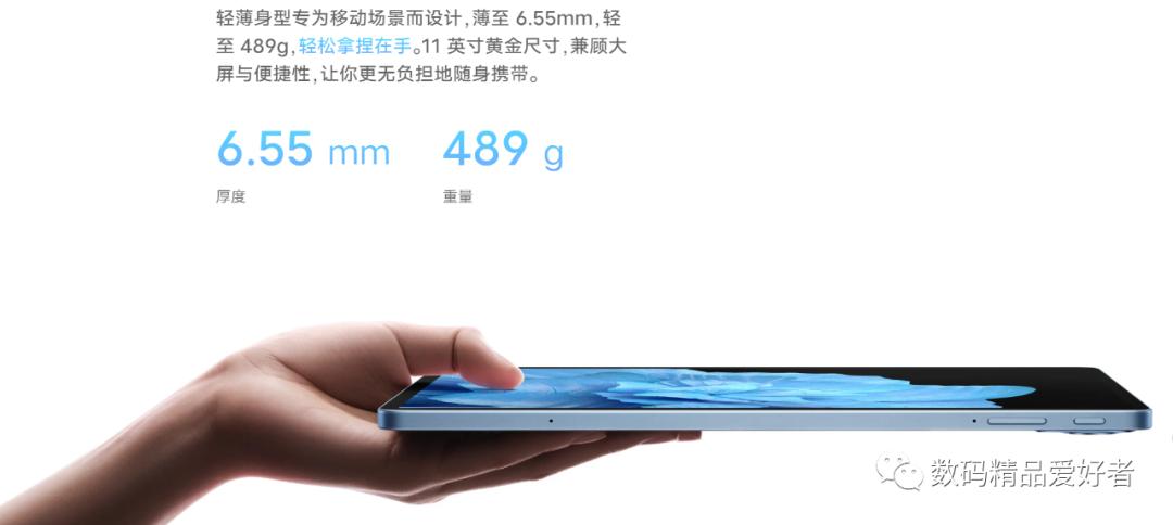 vivo平板哪款比较好测评,vivopad有哪些优点