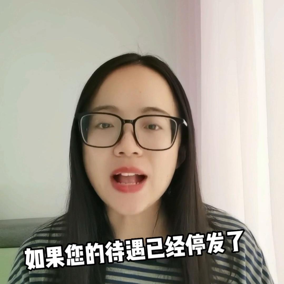 养老保险待遇资格认证是啥意思,领取养老保险资格认证小常识