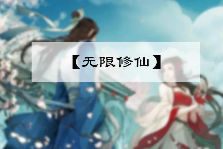 公认口碑最好的十本小说,四本优秀精彩小说推荐