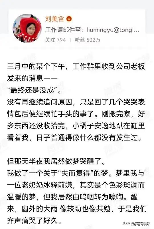 还记得巴啦啦小魔仙女王吗,还记得小时候的巴啦啦小魔仙吗