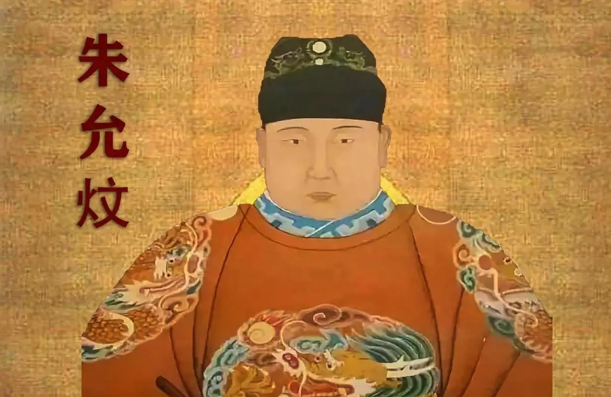 朱棣抢了朱允炆皇位为什么叫靖难,靖难之役朱允炆最后的结局