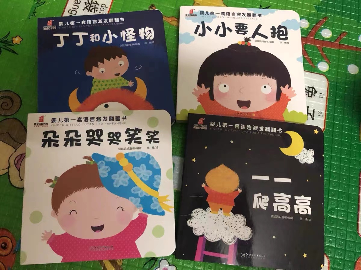 一招解决宝宝说话晚,宝宝开口说话晚的原因和解决办法