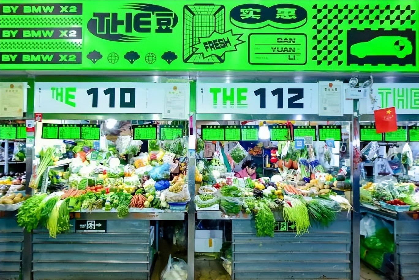 菜市场成年轻人新兴打卡地,广州十大网红菜市场