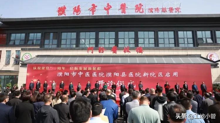 濮阳投资100多亿的项目,濮阳中医院建设