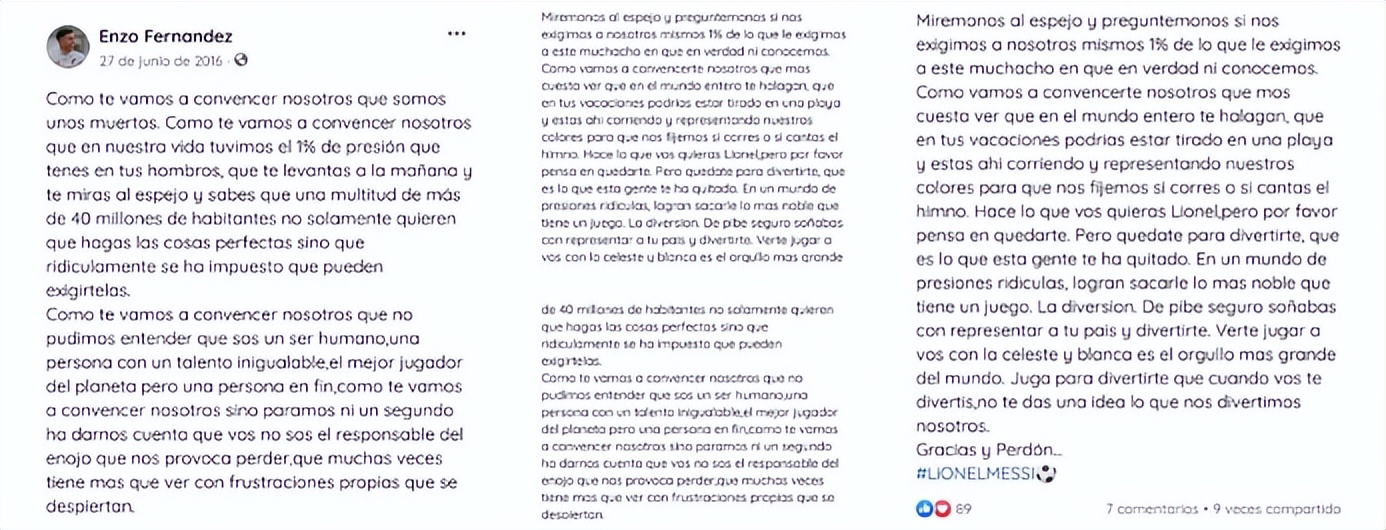 世界杯上梅西的眼泪,梅西世界杯把回忆留给自己