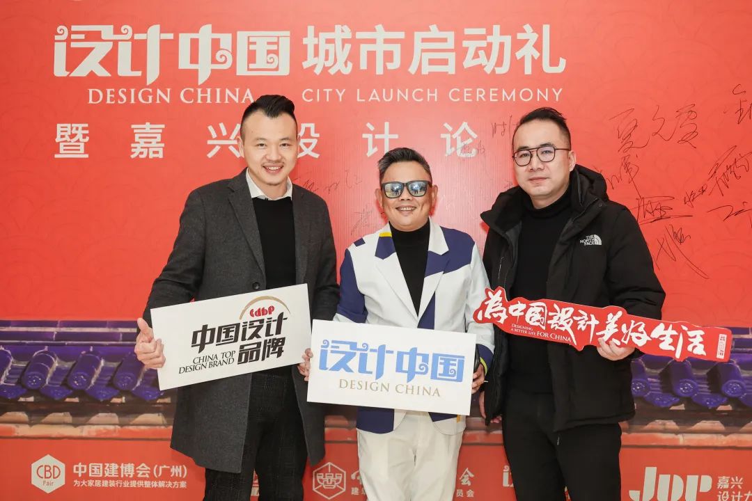 设计活动圆满落幕,设计大赛启动仪式