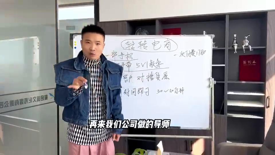 花哥做电商视频,花哥做电商外卖