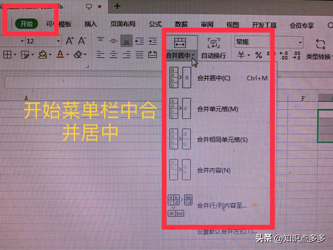 excel冻结前三行和前三列怎么操作,microsoftexcel如何冻结窗口