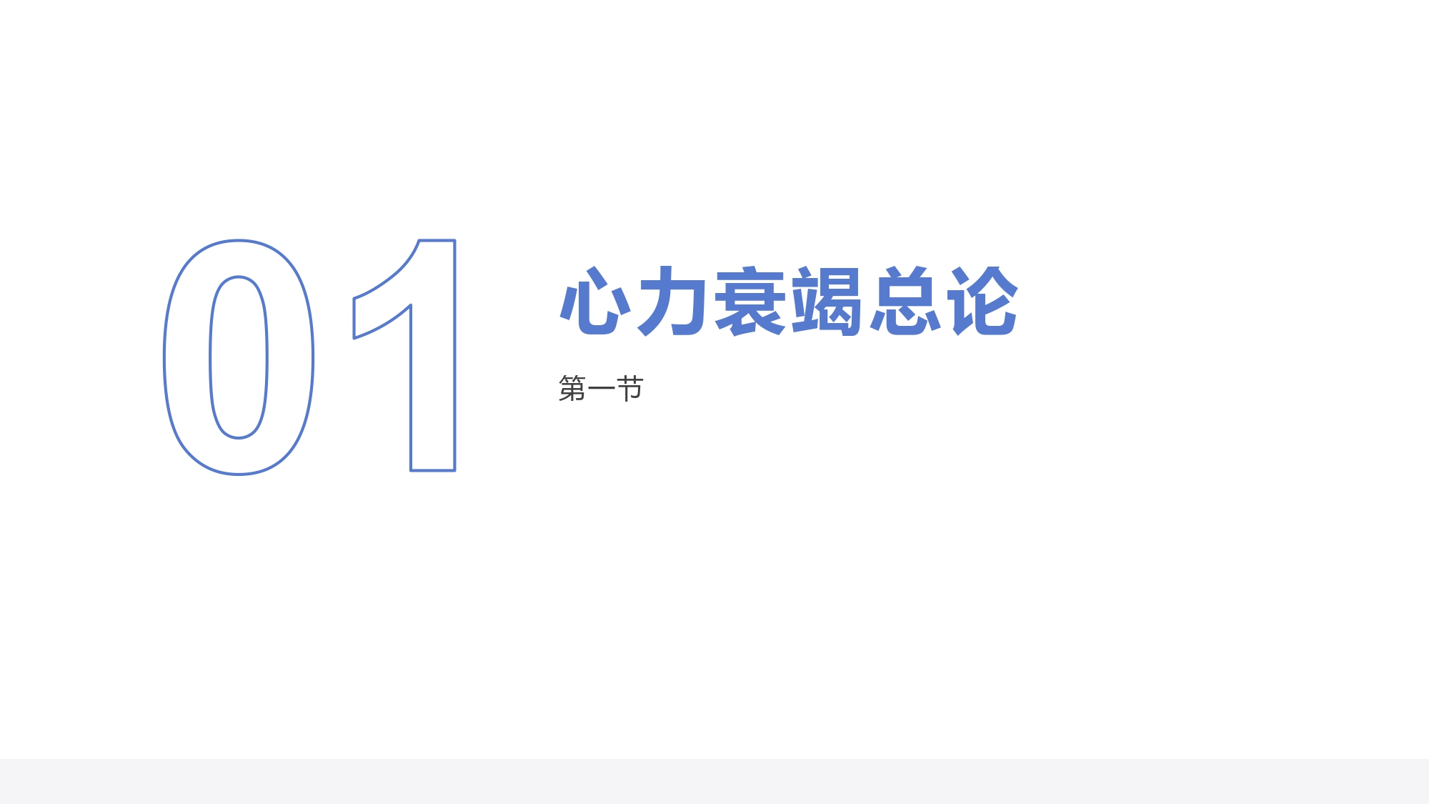 循环系统心脏讲解视频,循环系统心律失常教学视频