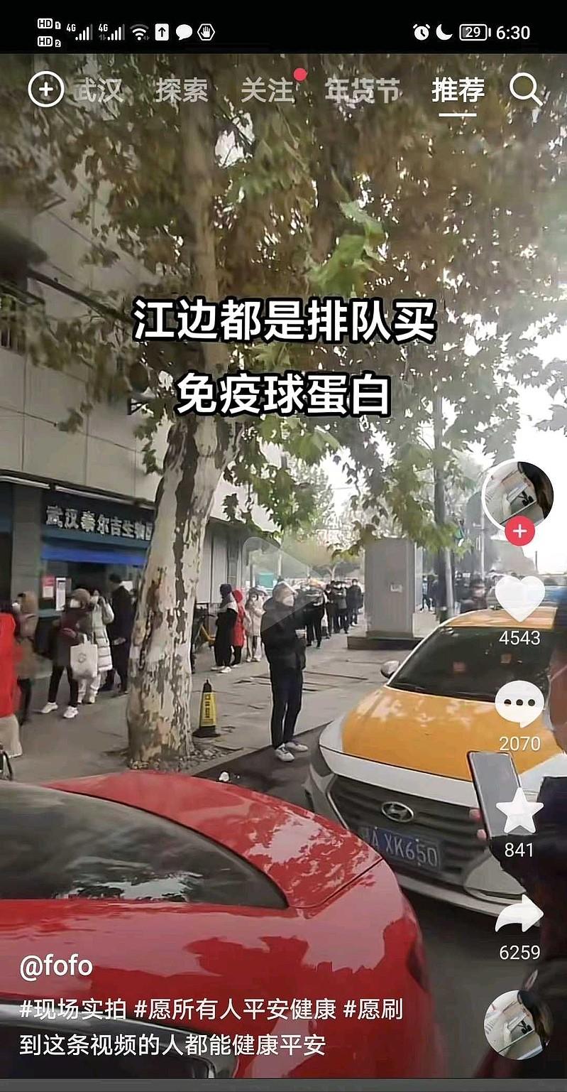 抢购完布洛芬和抗原，这几天又在抢免疫球蛋白了（概念股梳理）