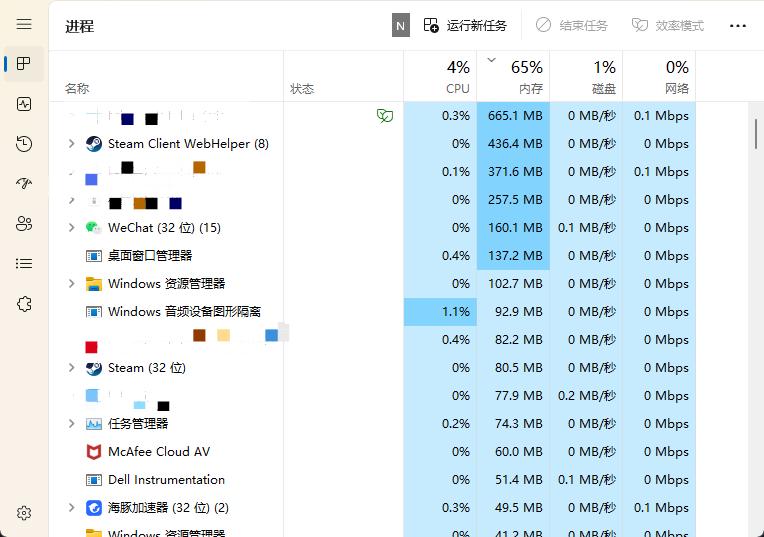 apex英雄加载,apex英雄网吧蓝条加载打不开