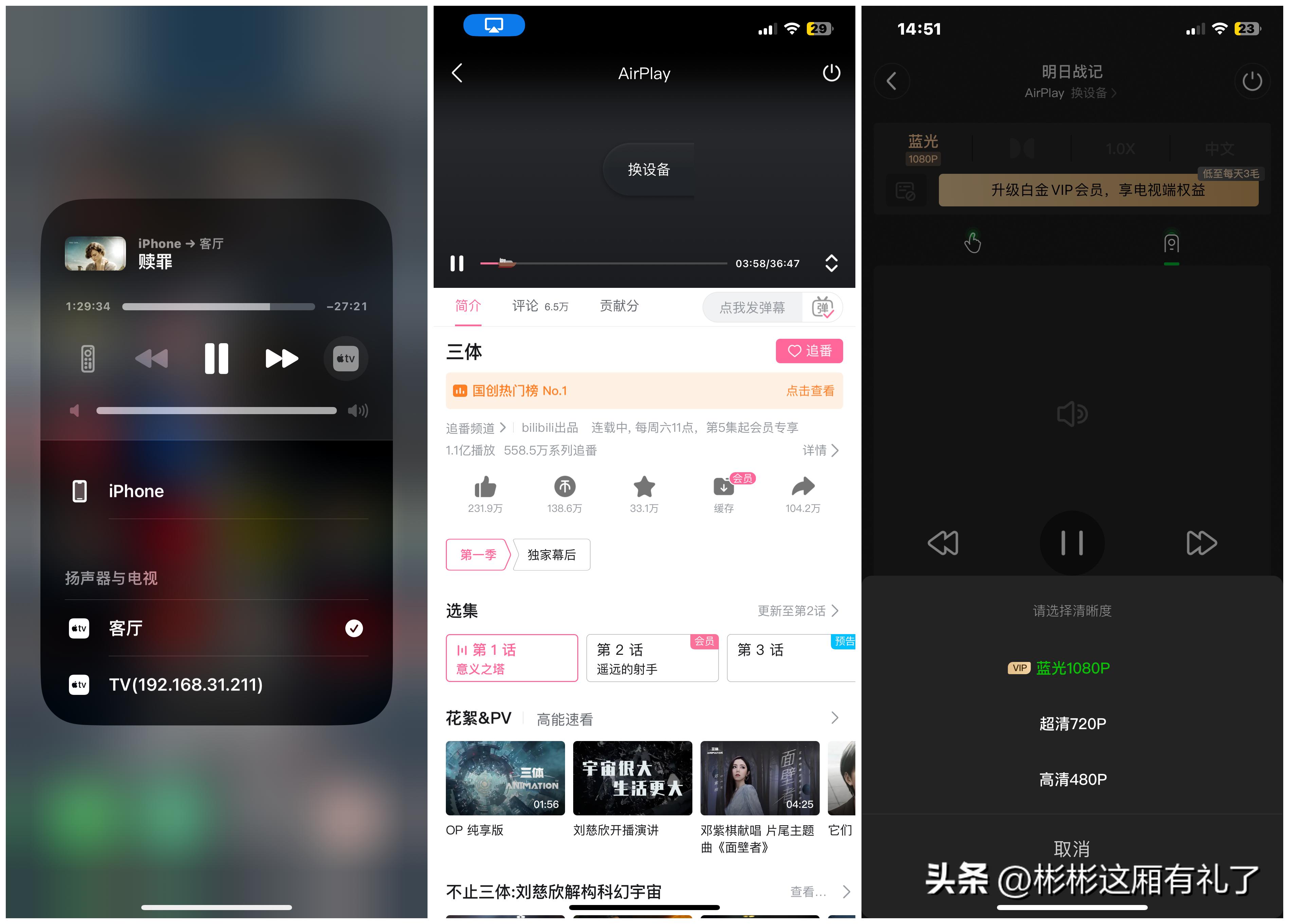 苹果tv连接绿联nas教程,绿联nas接入苹果