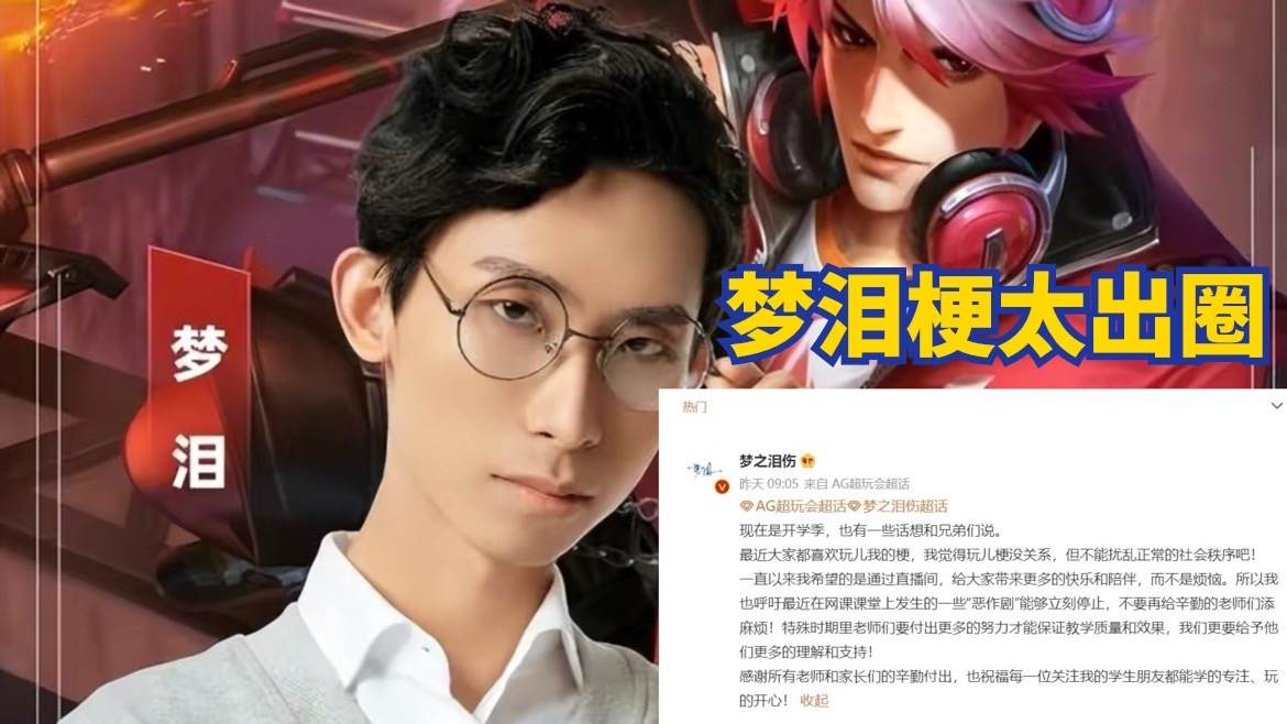 韩信街头霸王手感星元梦泪,韩信街头霸王不带星元手感怎样