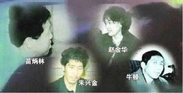 中俄列车大劫案慈善家,中俄列车大劫案邵迅怎么被抓到的