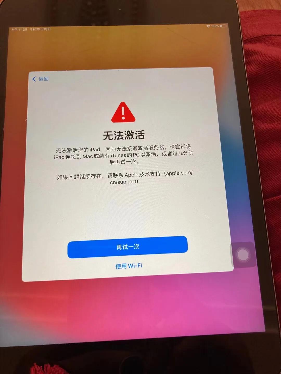 现在买二手ipad几最划算 (用了2年的二手ipad还值得购买吗)