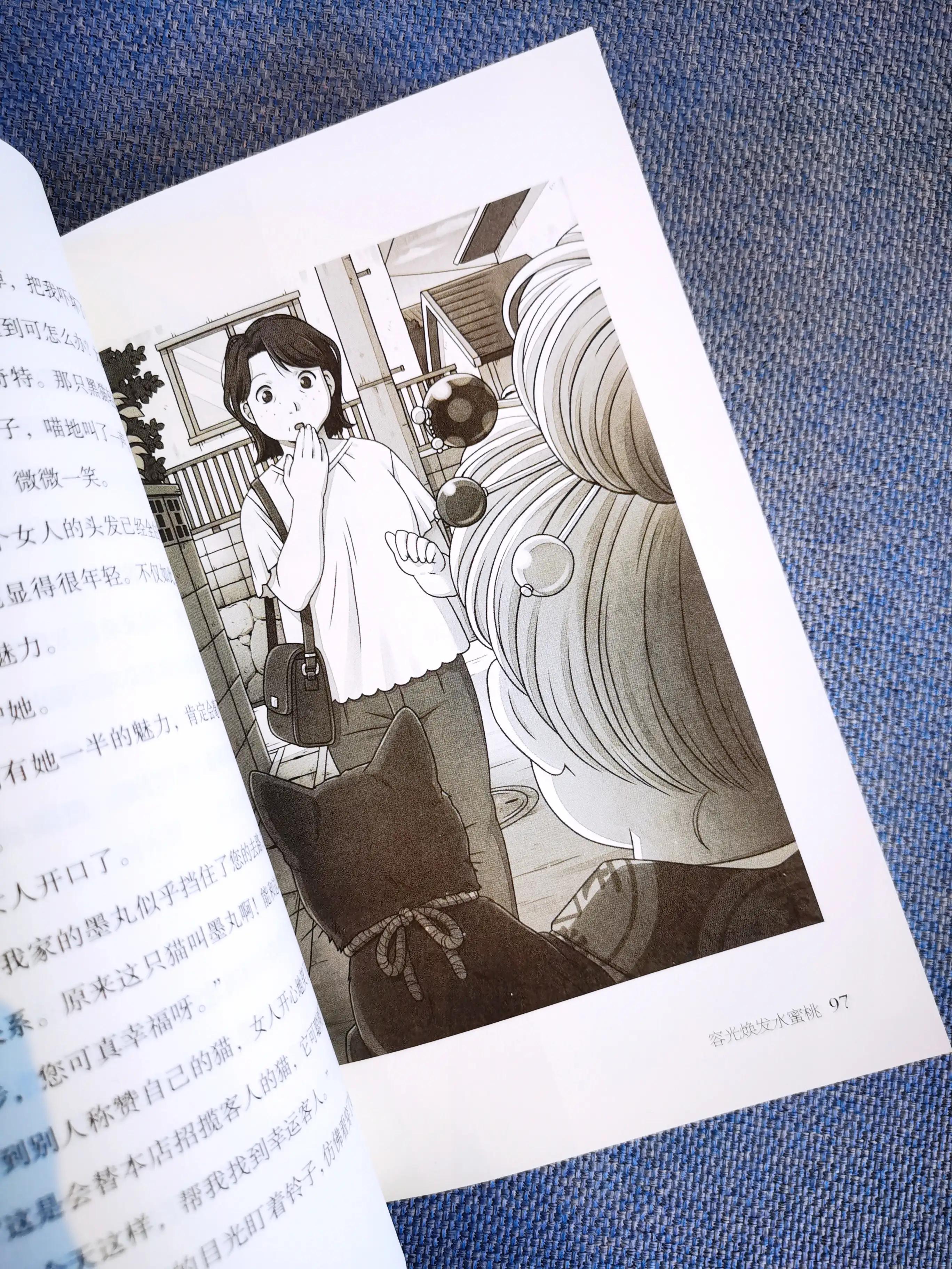 吃块糖果心情就会变好,吃饭烦恼烟消云散