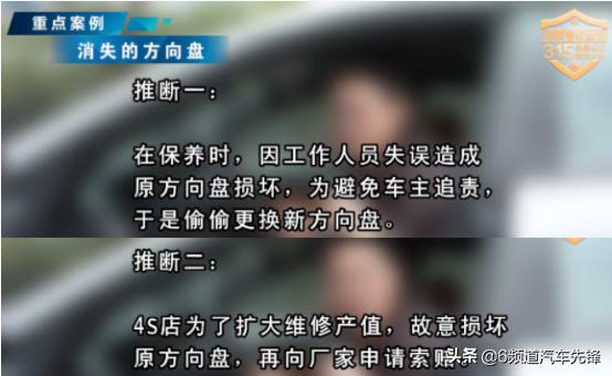 315汽车维权大会现场直播,315汽车消费维权