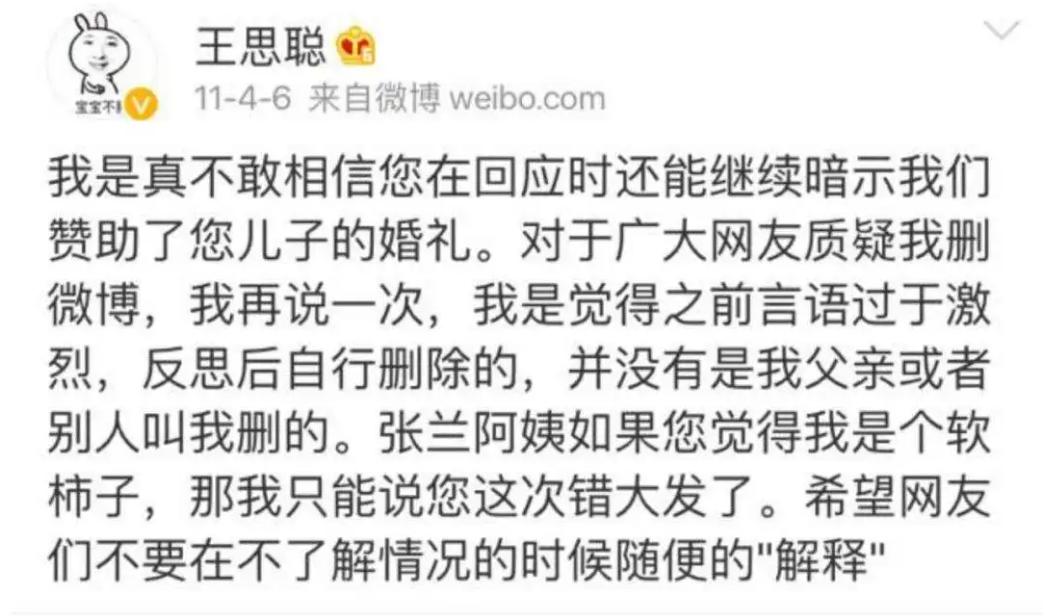 大s闪婚的经历,大s闪婚的真实故事