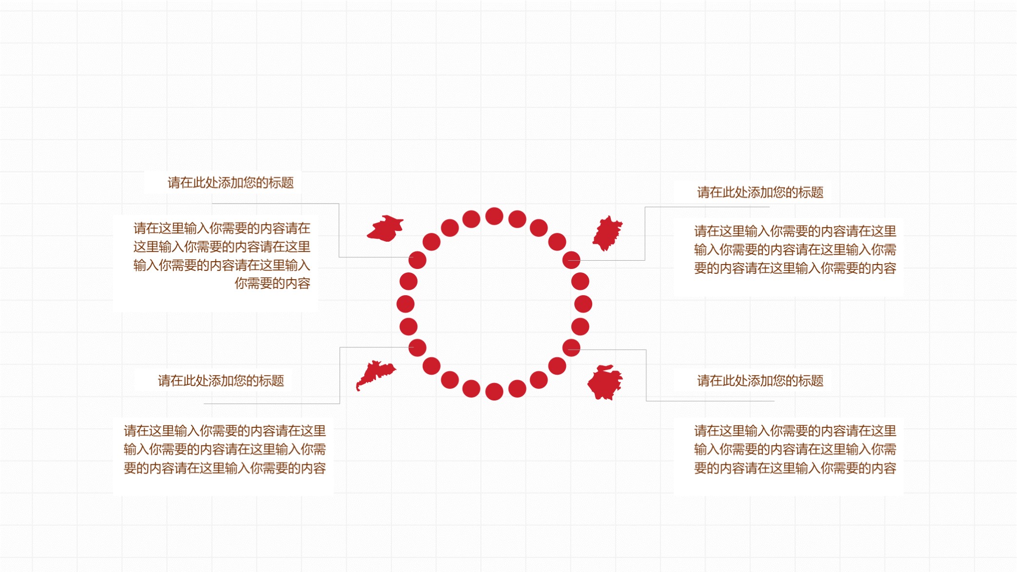 哪里有免费的述职报告ppt模板,个人述职报告ppt模板从哪里下