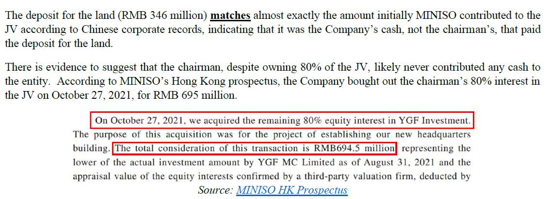 瀛﹂櫌鏉ヤ俊,miniso鍋氱┖