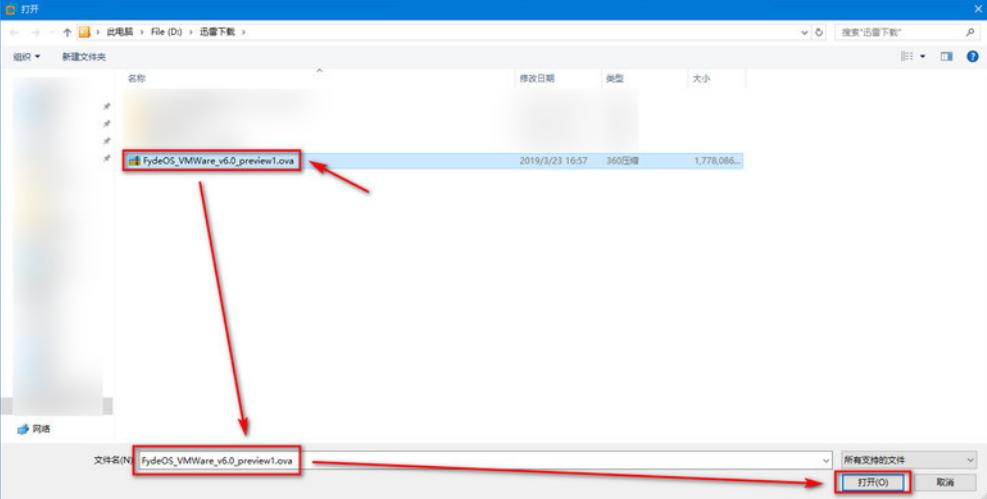 国产FydeOS：轻量精简流畅！旧电脑的不二之选