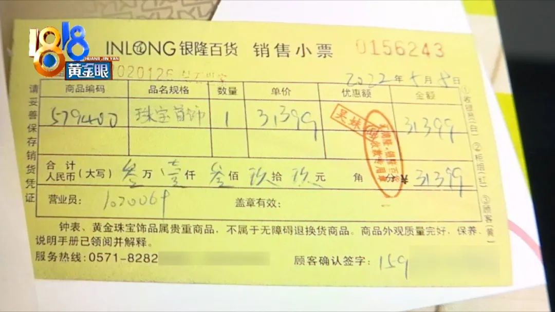 三万多买的钻石回收,三万多裸钻