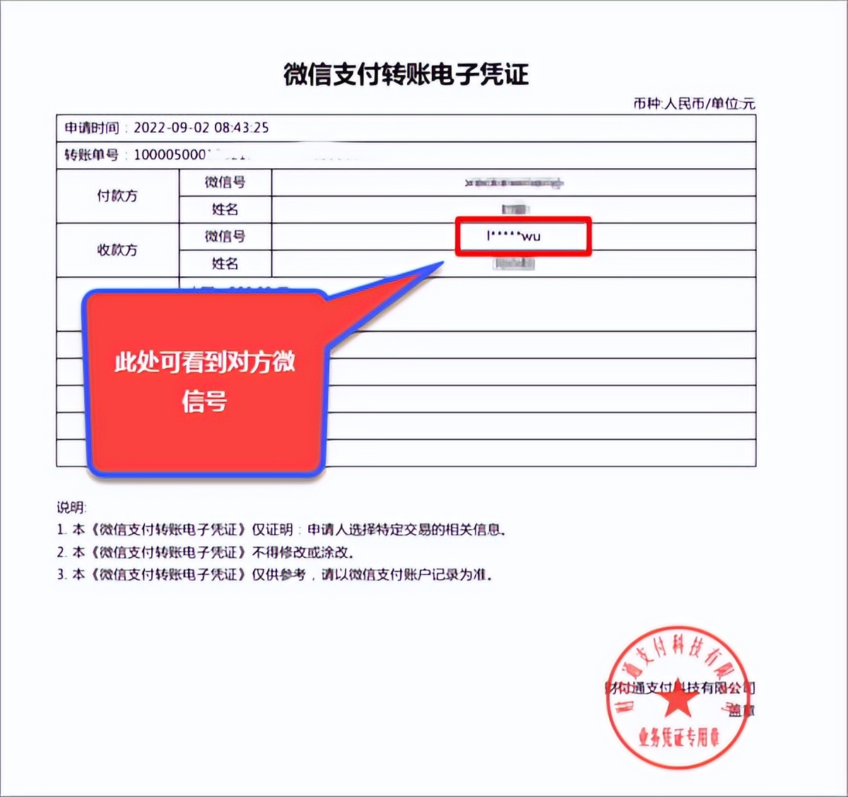 微信好友删除了怎么找回来app,微信好友删除了怎么找回来