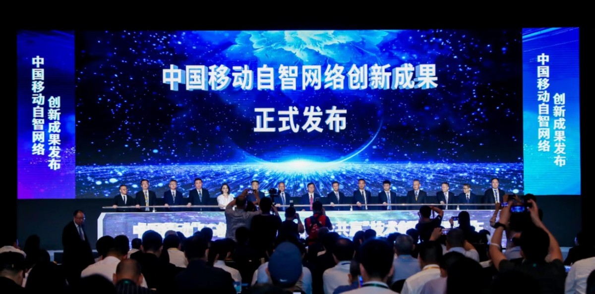 中国移动5g使用ipv6,中国移动5g网络改变你我的生活