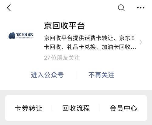 万里通积分怎么换现金,万里通兑换移动积分怎么使用