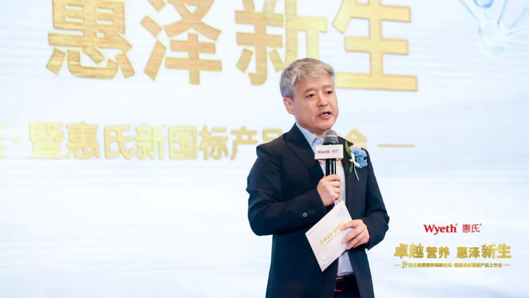 惠氏新国标新品重磅发布，HMO硬核科技上线，未来策略更专注聚焦